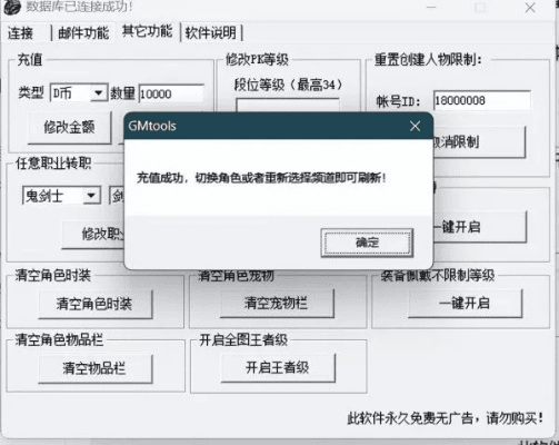 dnf单机版秘籍9.0与轻铁官方下载,数据驱动决策执行 探索版_v1.616