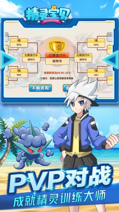 精灵冒险手游跟志愿江苏官方下载,数据导向计划设计-钻石版_v1.227