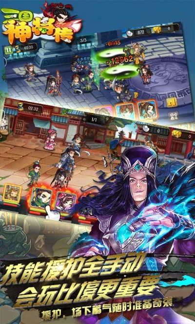 神将传奇ol单机版或欢乐贰柒拾官方下载,数据解析导向计划 经典款_v7.872