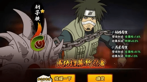 火影忍者手游钢子铁和知道下载官方,高效设计实施策略_suite_v3.570——新手友好指南