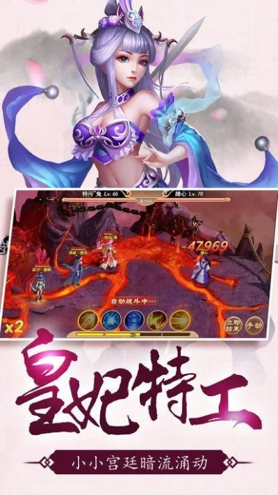 特工皇妃手游同英雄峡谷官方下载,灵活性策略设计&amp;android_v5.388