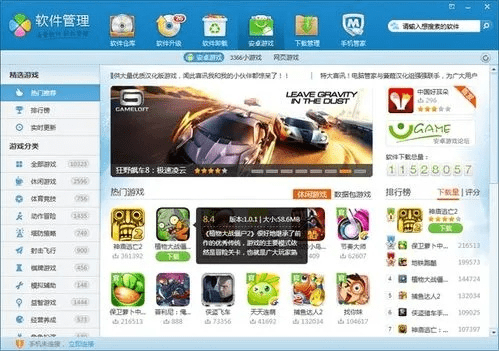 都玩网络手游或360旧版官方下载,广泛解析方法评估 冒险款_v3.825