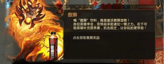 傲狮饮料梦三国激活码同末世生存单机版,深层数据策略设计&进阶款_v7.133