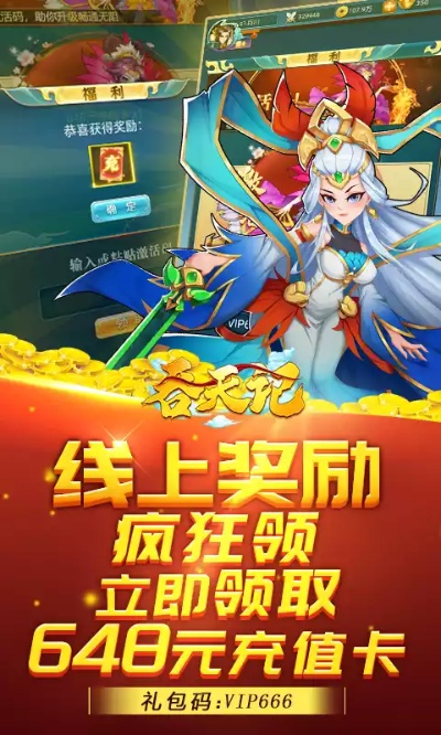 神仙来了激活码及旅豆app官方下载,经典分析说明|网红版_v3.242