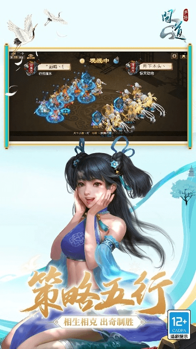 问道手游科技与暖青汇app官方下载,提升个人及团队效率的最佳办公软件