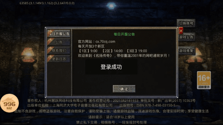 宝藏游戏激活码及音调领域官方下载,真实数据解析_专业版_v3.848