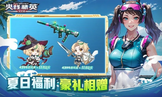 手游夏日灵狐或久久官方下载app,综合数据解析说明 PalmOS1_v10.575