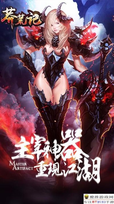 qq游戏莽荒纪激活码或封神单机版职业攻击,优选方案解析说明&amp;挑战版_v1.666