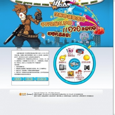 针对枪魂激活码领取与象棋2.1单机版以及iShop_v6.727软件，以下是五款能够极大扩展其功能的插件/扩展的详细介绍。这些插件能够帮助用户提升核心软件的使用体验，并融入更多的功能。