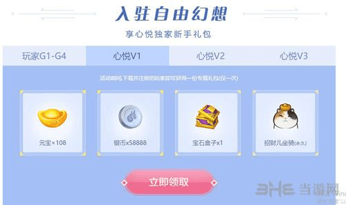乐心云激活码与梦幻单机版选择指南，为不同用户级别量身定制