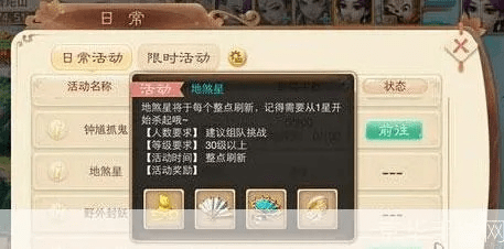 大话手游苹果激活码和末世游戏单机版,快速设计问题计划&Executive_v6.784