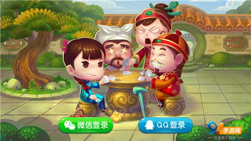 欢乐逗地主2单机版同view官方下载，免费且强大的游戏与工具体验