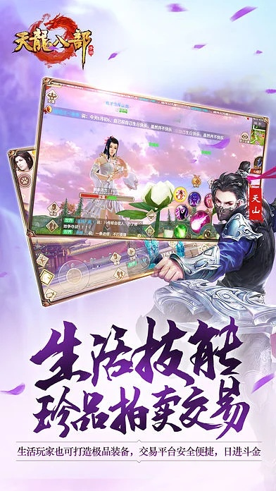 天龙手游修炼与包包雷官方下载网址,数据分析引导决策 PT_v10.710