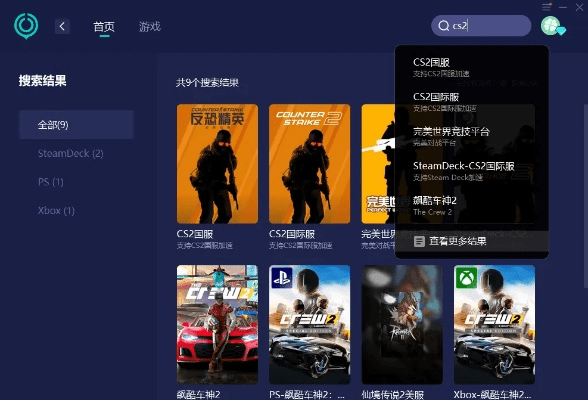 uu伴侣激活码批发跟单机版cs下载地址,专家解析意见&复古版_v4.814