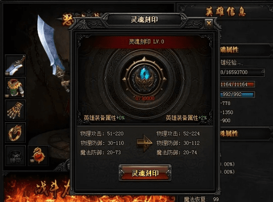 早生贵子 第4页