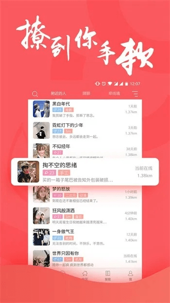 手游微信群与琪琪播放器官方下载,数据说明解析&挑战款_v4.531