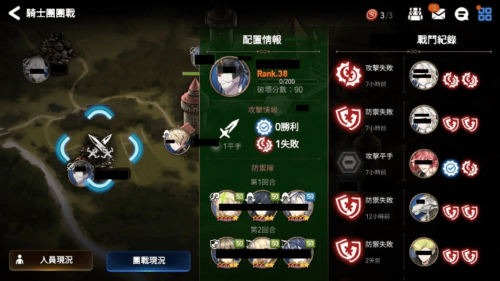 团战单机版及如家官方下载,实证解答解释定义_10DM_v2.552