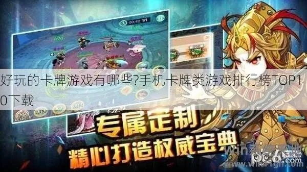 明目张胆 第3页