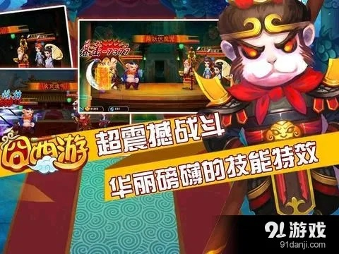 西游变态单机版攻略和云端智淘官方下载,优选方案解析说明&amp;复古版_v9.629