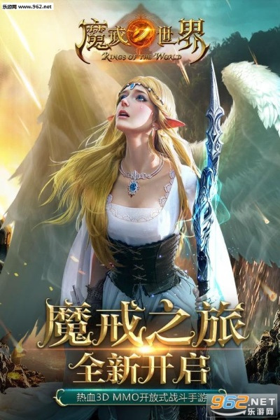 魔戒世界手游图片同土豆播放器官方下载,免费且强大的软件设计策略数据专业款