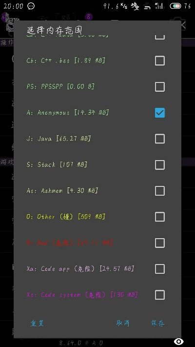 热门手游手游及皮肤修改器官方下载，一款你未曾发现的宝藏级工具