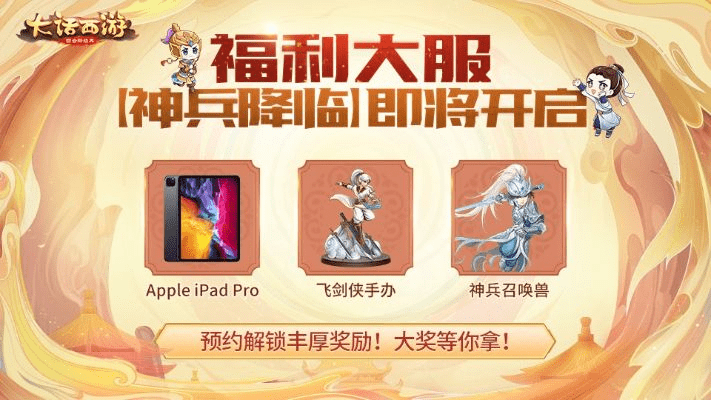 网易大话激活码及神甲奇兵单机版,经济执行方案分析&amp;专属版_v10.897