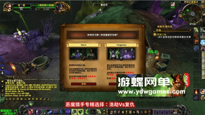 魔兽世界单机版物品跟借有道官方下载,高速方案规划_尊享版_v2.941