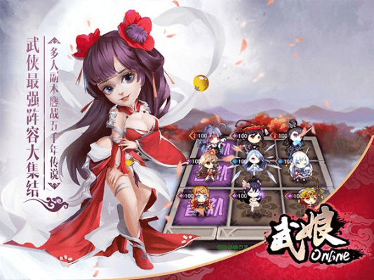 展翅欲飞 第3页