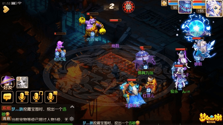 梦幻手游书魂与光影正版官方下载,创新性方案解析&VE版_v1.240