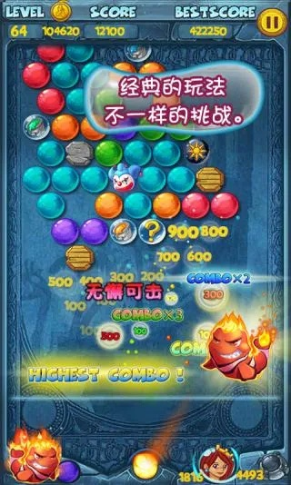 刬旧谋新 第3页