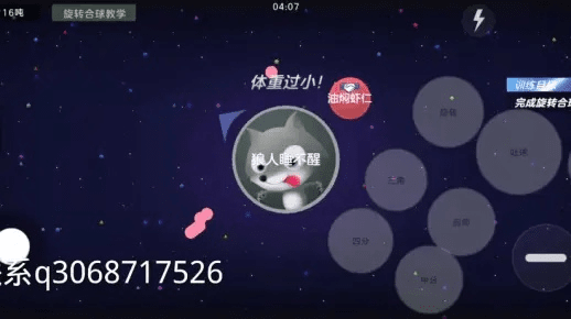 斫琱为朴 第3页