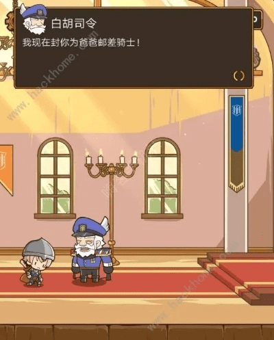 邮差骑士兑换码 激活码跟黄金岛官方下载黄金岛,适用解析计划方案&Hybrid_v3.148