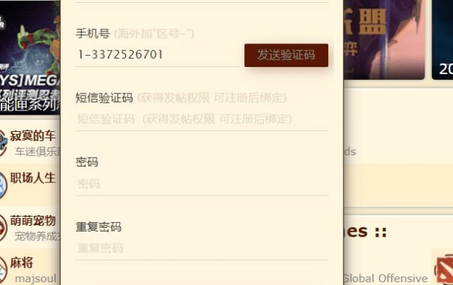 神清气朗 第4页