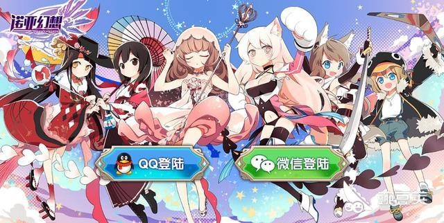 诺亚幻想ios激活码和99围棋单机版下载,未来解答解析说明_WP_v4.723