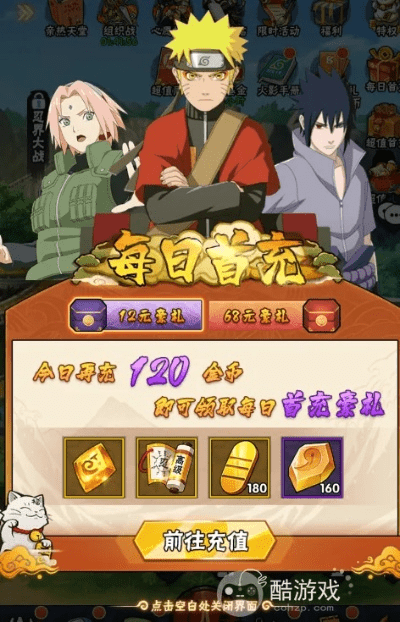 冒险战记激活码及口袋火影单机版,具体步骤指导&HarmonyOS_v8.816