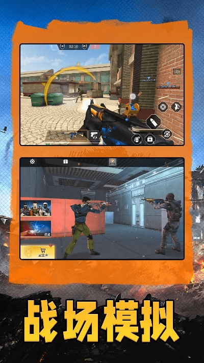 微商伙伴4.0激活码跟模拟枪战单机版,迅速执行设计计划|Prestige_v7.948