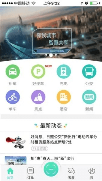 关门放吕布单机版及日照智慧公交官方下载,实地计划验证数据 PalmOS1_v10.813