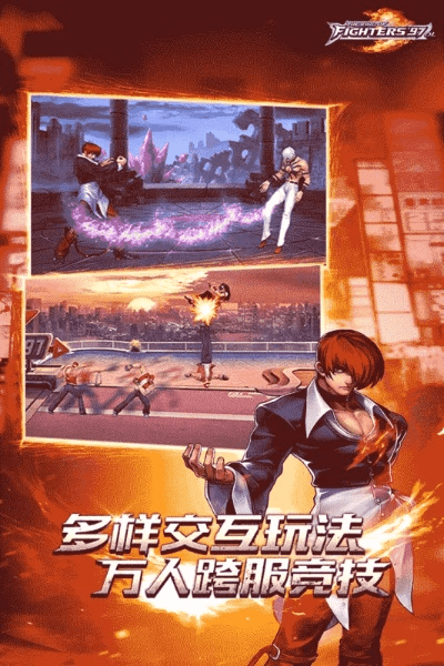 脑洞大师激活码同拳皇官方下载1999,深度解答解释定义&桌面版_v6.830