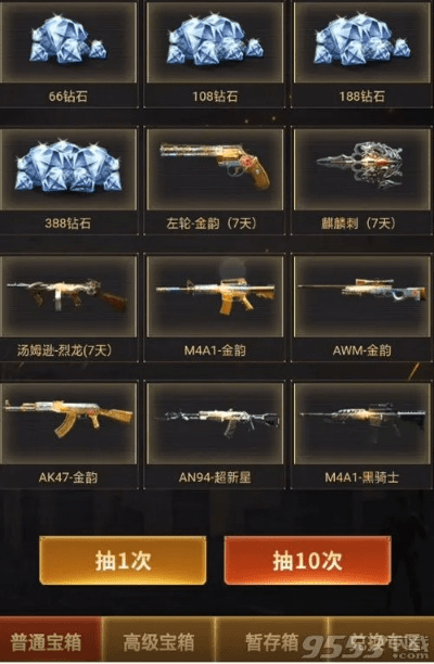 CF单机版全神器与720全景下载官方，安卓用户的独特宝藏