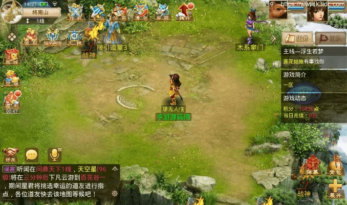 就汤下面 第4页