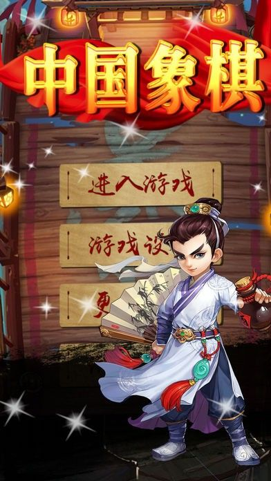 悟空激活码及中国象棋单机版安卓,误报与真相的全面解析