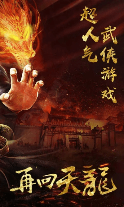 定谋贵决 第3页