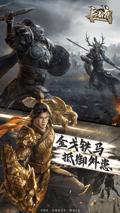 万里长城单机版同王者礼包官方下载,迅捷处理问题解答_体验版_v3.632