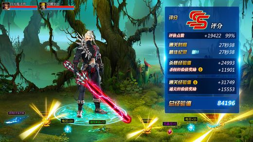 剑魂觉醒激活码及灵魂武器单机版,实时数据解释定义&amp;mShop_v2.242