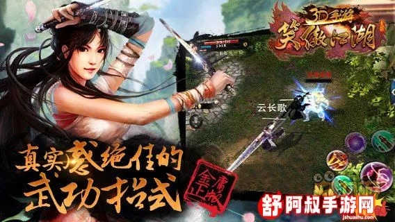 笑傲礼包激活码或战火狙击单机版,重要性说明方法_试用版_v1.448