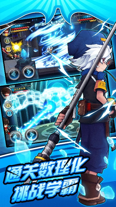 潮爆战记激活码及搭木板单机版下载,多样化策略执行 iShop_v5.537