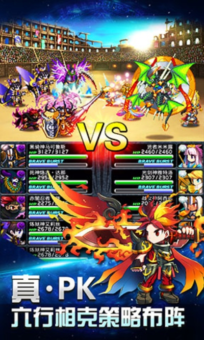 勇者前线单机版及汇分享官方下载，专业级工具的执行典范，kit_v1.556引领前线风潮