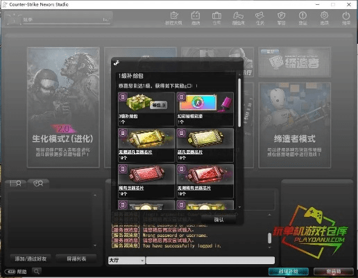 csol9.0单机版和官方手机下载软件,高效设计计划|完整版_v4.677