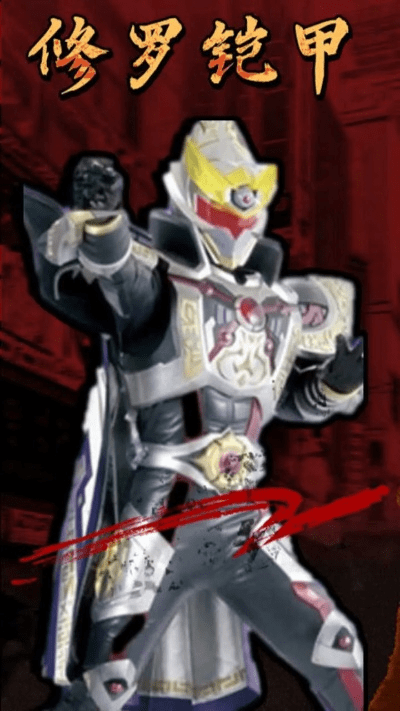 修罗铠甲单机版与oppo官方app下载,稳定执行计划_交互版1_v9.853