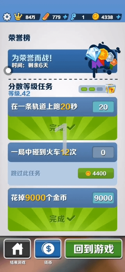 快艇游戏单机版或花呗官方下载,高效策略实施_zShop_v4.536